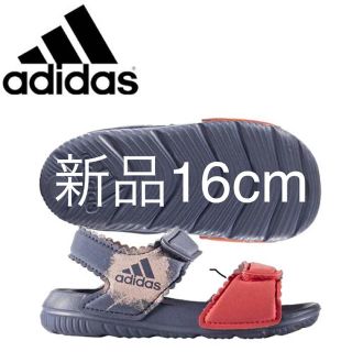 アディダス(adidas)の新品 16cm アディダス  キッズ サンダル アルタスイム(サンダル)