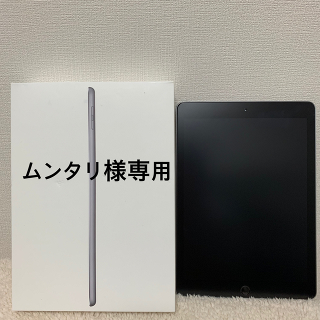 iPad 第6世代 128GB Wi-fiモデル スペースグレーPC/タブレット