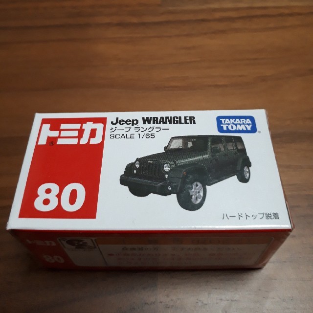 Jeep(ジープ)のトミカ　ジープラングラー エンタメ/ホビーのおもちゃ/ぬいぐるみ(ミニカー)の商品写真