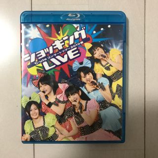 キュート(℃-ute)の°C-ute コンサートツアー2010春 ショッキングLive(ミュージック)