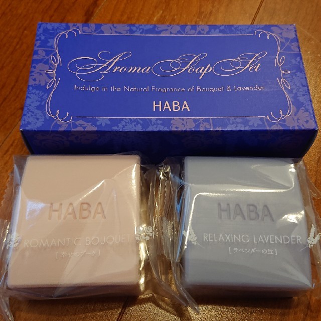 HABA(ハーバー)の【新品未開封】HABA いやしの石鹸 アロマセット コスメ/美容のボディケア(ボディソープ/石鹸)の商品写真