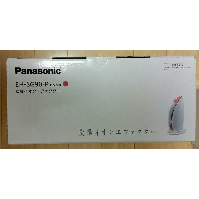 Panasonic(パナソニック)のPanasonic 炭酸イオンエフェクター EH-SG90-P スマホ/家電/カメラの美容/健康(フェイスケア/美顔器)の商品写真