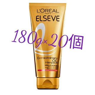 ロレアルパリ(L'Oreal Paris)のキキ様【20個セット】ロレアル パリ エルセーヴ ヘアパック 180g(トリートメント)