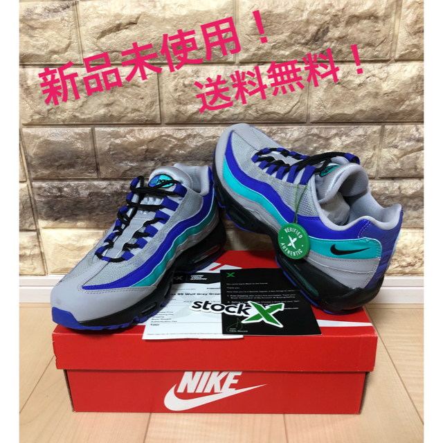 NIKE(ナイキ)のNIKE Airmax 95 OG wolf grey grape 26.5cm メンズの靴/シューズ(スニーカー)の商品写真