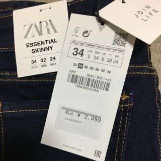 ザラ(ZARA)の☆新品☆ZARA ミッドライズ スキニー(スキニーパンツ)