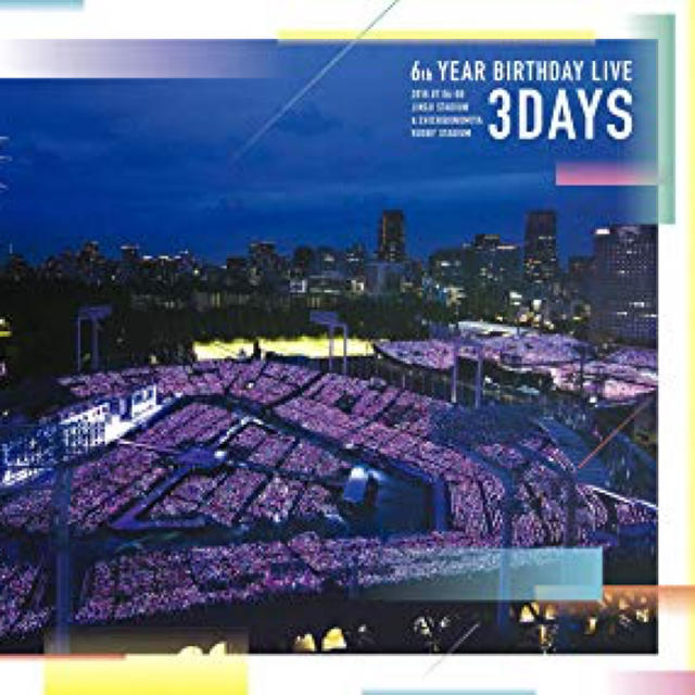 乃木坂46 6th YEAR BIRTHDAY LIVE (完全生産限定盤)