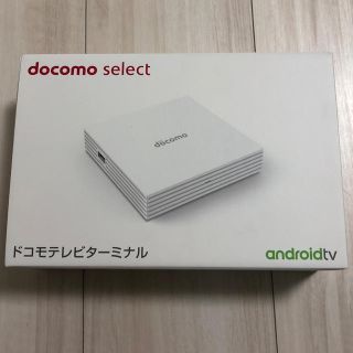 エヌティティドコモ(NTTdocomo)のふえふき様専用新品未使用 ドコモテレビターミナル(その他)