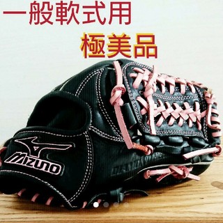 ミズノ(MIZUNO)のミズノ 一般軟式用 グローブ(グローブ)