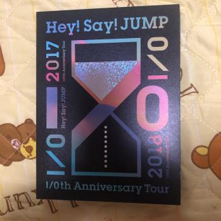 ヘイセイジャンプ(Hey! Say! JUMP)のHey! Say! JUMP ライブDVD(アイドルグッズ)