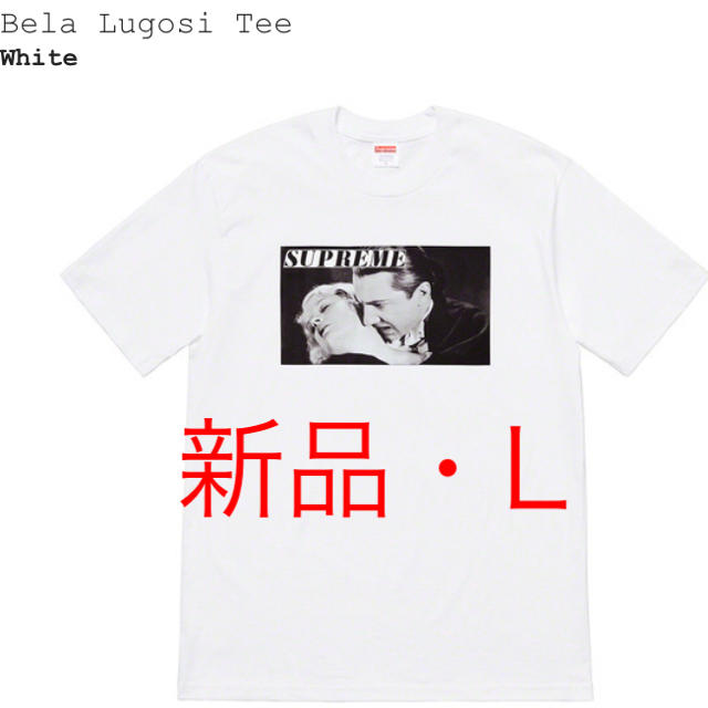 supreme シュプリーム Tシャツ - Tシャツ/カットソー(半袖/袖なし)