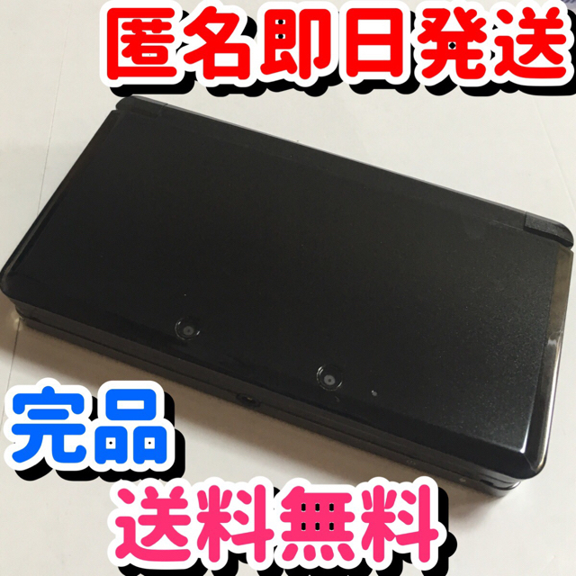 Iuryaria11様専用】任天堂 3DS コスモブラックとコバルトブルー-