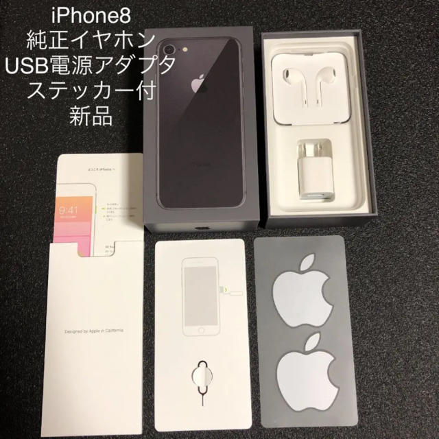 iPhone(アイフォーン)のiPhone 純正 付属品 アダプタ イヤフォン 正規品 Apple スマホ/家電/カメラのオーディオ機器(ヘッドフォン/イヤフォン)の商品写真