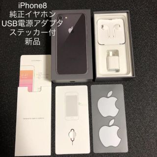 アイフォーン(iPhone)のiPhone 純正 付属品 アダプタ イヤフォン 正規品 Apple(ヘッドフォン/イヤフォン)