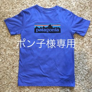 パタゴニア(patagonia)のポン子様専用【新品】パタゴニア オーガニックコットンTシャツ(Tシャツ/カットソー)