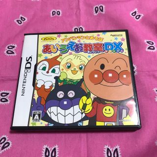 ニンテンドーDS(ニンテンドーDS)のアンパンマン あいうえお教室ＤＸ(携帯用ゲームソフト)