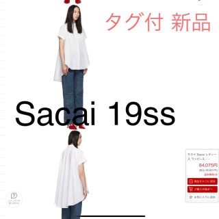 サカイ(sacai)の今期国内UA購入 タグ付新品 Sacai 19ss (ミニワンピース)