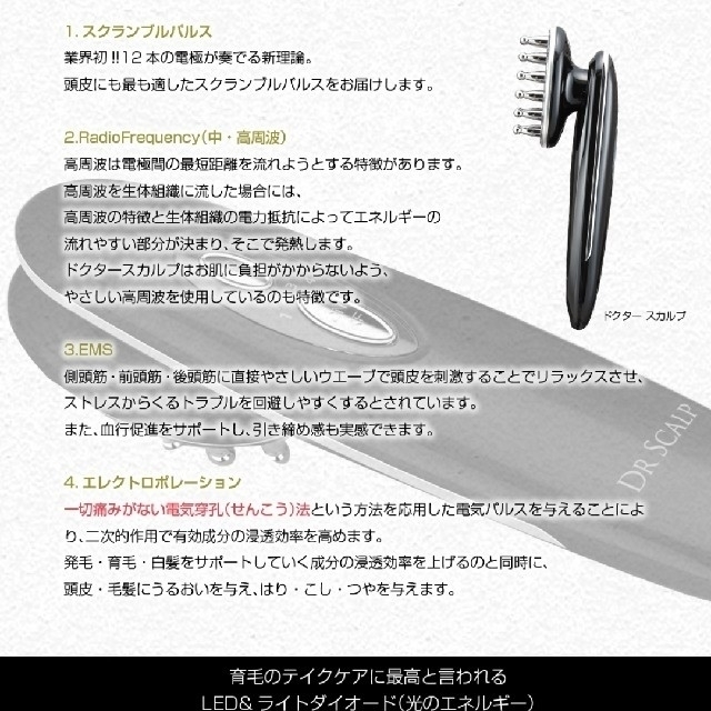 新品、未使用》ウィルエー ドクタースカルプ Dr.SCALP | vizoobras.com.br