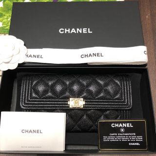 シャネル(CHANEL)のCHANEL❤️2019ボーイフラップウォレット❤️新品♥️特別価格💗(財布)