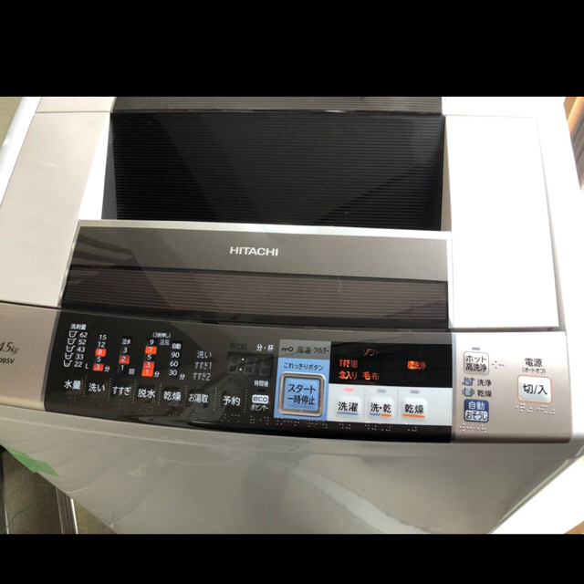 日立 - 最終値下げ 早い者勝ち 洗濯乾燥機 BW-D8SV ビート 日立 - 最終値下げ 早い者勝ち 洗濯乾燥機 BW-D8SV ビート