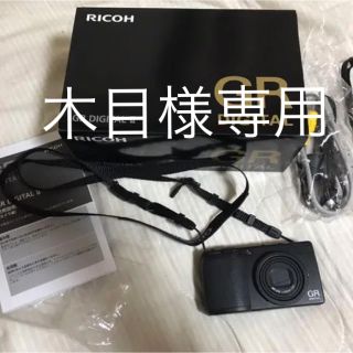 リコー(RICOH)の【木目様専用】RICOH  GR DIGITAL II(コンパクトデジタルカメラ)