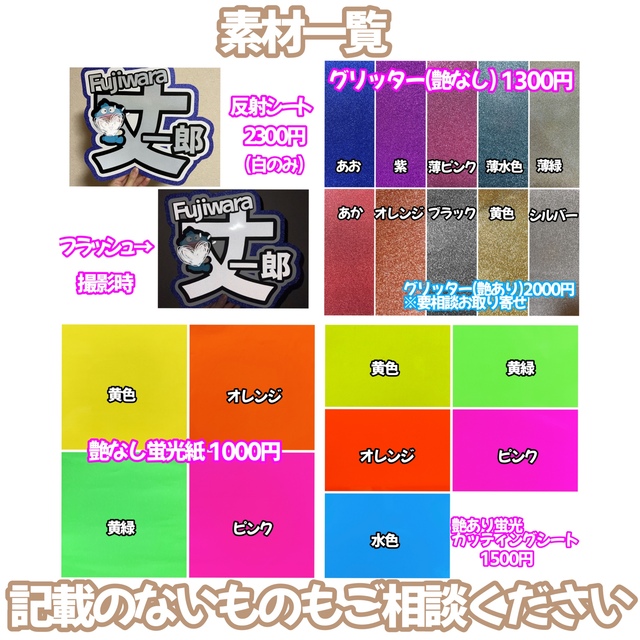 Johnny's - うちわ文字屋さん の通販 by ぽんた ♔うちわ文字 Johnny's - うちわ文字屋さん の通販 by ぽんた ♔うちわ文字