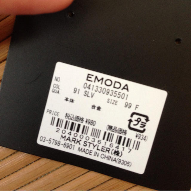 EMODA(エモダ)のEMODAイヤーカフス新品 レディースのアクセサリー(ピアス)の商品写真