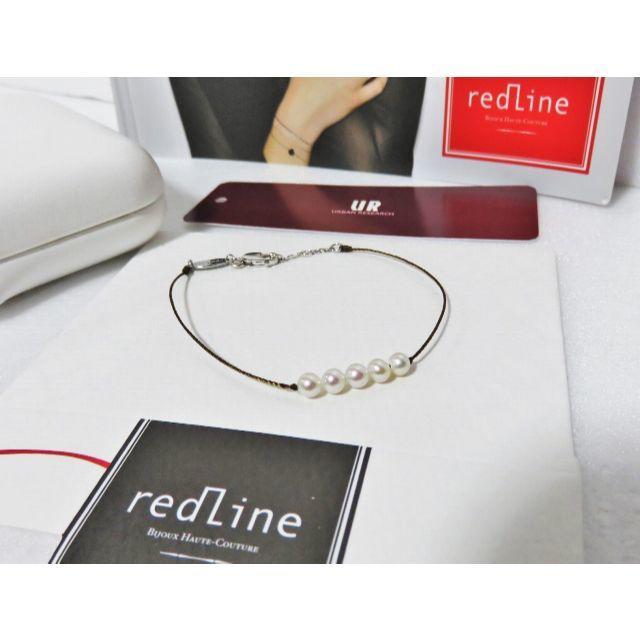 H.P.FRANCE(アッシュペーフランス)の定価2.9万 新品 redline ブレスレット カーキ レッドライン  レディースのアクセサリー(ブレスレット/バングル)の商品写真