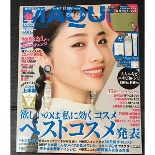 MAQUIA 8月号 雑誌のみ(ファッション)