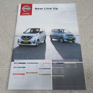 ニッサン(日産)のニッサン　NISSAN　総合パンフレット　2019　Vol.1(カタログ/マニュアル)