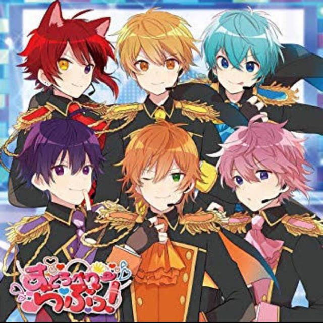 すとぷり すとらぶ すとろべりーぷりんす 初版限定 CD エンタメ/ホビーのCD(アニメ)の商品写真