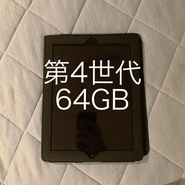 iPad 第4世代 本体  64GB MD512J/A Wi-Fiモデル64GBカラー