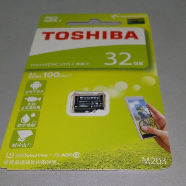 東芝(トウシバ)のTOSHIBA  SDカード スマホ/家電/カメラのPC/タブレット(PC周辺機器)の商品写真