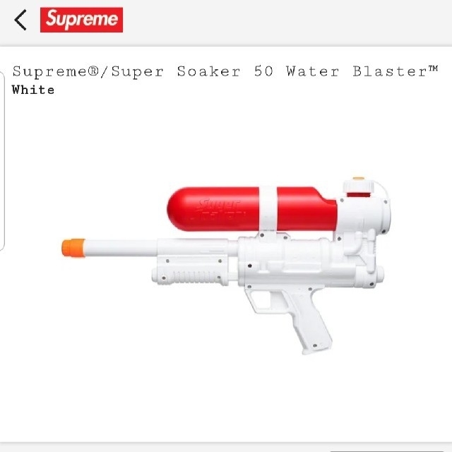 Supreme(シュプリーム)の新品 送料込 シュプリーム スーパーソーカー ウォーターブラスター 水鉄砲 メンズのアクセサリー(その他)の商品写真