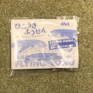 エーエヌエー(ゼンニッポンクウユ)(ANA(全日本空輸))のANA ひこうきふうせん (ノベルティグッズ)