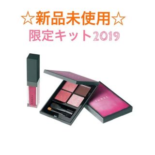 スリー(THREE)の【新品未使用】THREE シーズンコレクションキット 2019(コフレ/メイクアップセット)