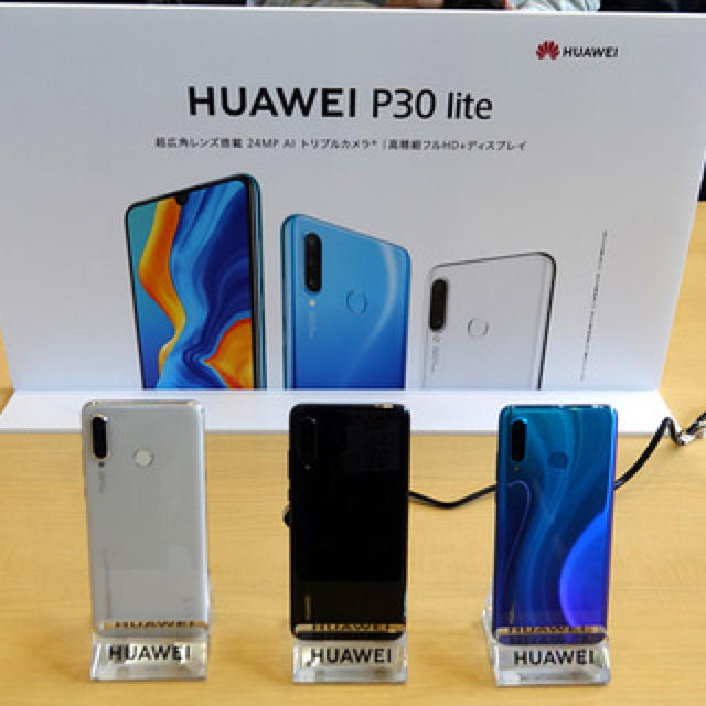 最新 Huawei P30 lite SIM FREE 新品未使用 1