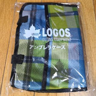 ロゴス(LOGOS)のLOGOS アンブレラケース　(車内アクセサリ)