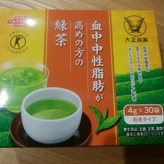 血中中性脂肪が高めの方の緑茶(健康茶)