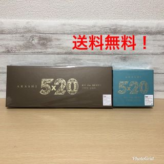 新品未開封❗️ 嵐 5×20 ベストアルバム 初回 セット(ポップス/ロック(邦楽))