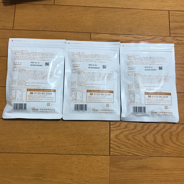 koji9628さん専用 食品/飲料/酒の健康食品(その他)の商品写真