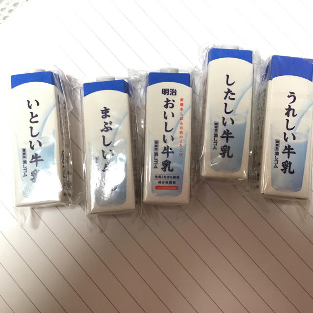 おいしい牛乳 消しゴム | フリマアプリ ラクマ