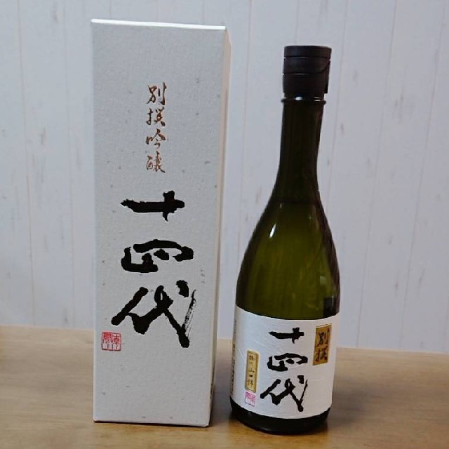 日本酒専用 日本酒 14代 別撰