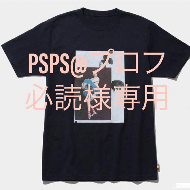 mame(マメ)のPSPS@プロフ必読様専用 レディースのトップス(Tシャツ(半袖/袖なし))の商品写真