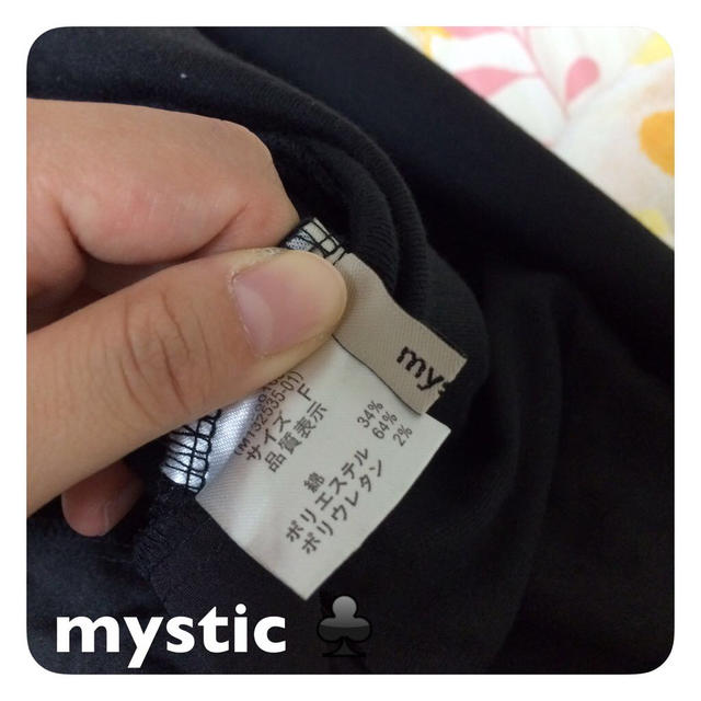 mystic(ミスティック)の黒 スカート レディースのスカート(ひざ丈スカート)の商品写真