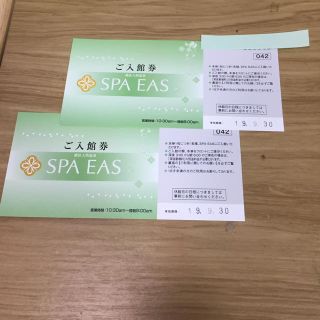 横浜天然温泉 SPA EAS☆入館券2枚セット(その他)