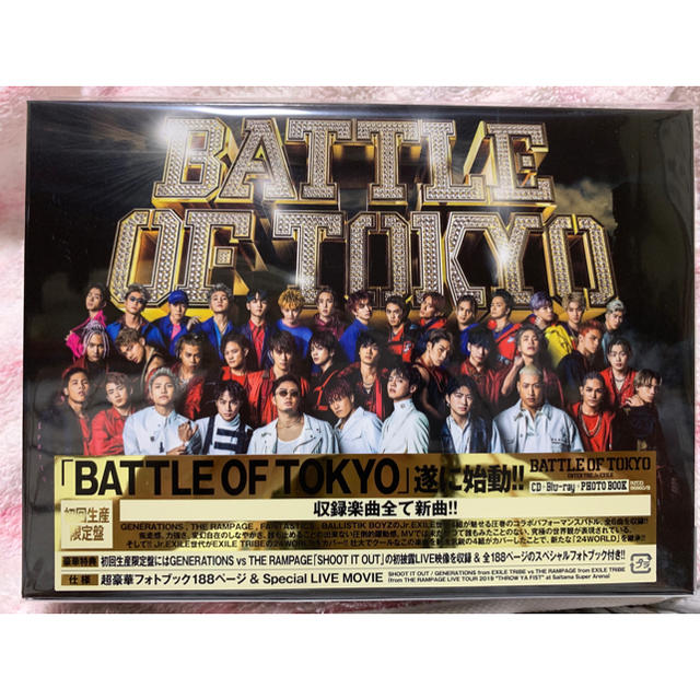 「BATTLE OF TOKYO～ENTER THE Jr.EXILE～」