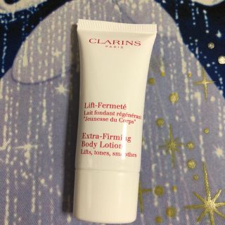 クラランス(CLARINS)のクラランス エクストラファーミング ボディローション 30ml お値下げ！(ボディローション/ミルク)