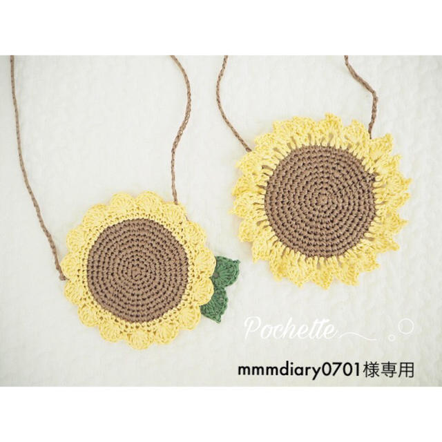 mmmdiary0701 様専用ページ🌻 キッズ/ベビー/マタニティのこども用バッグ(ポシェット)の商品写真