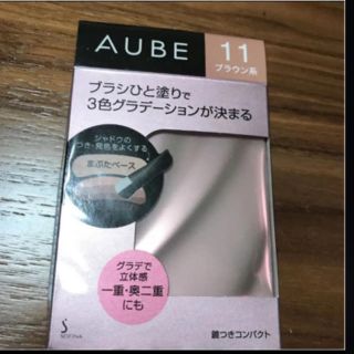 オーブクチュール(AUBE couture)のAUBE ひと塗りアイシャドウ♡ブラウン11(アイシャドウ)