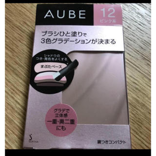 オーブクチュール(AUBE couture)のAUBE ひと塗りアイシャドウ♡ピンク12(アイシャドウ)